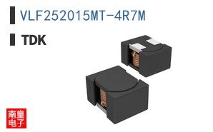 VLF252015MT-4R7M