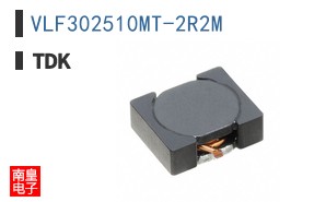 VLF302510MT-2R2M