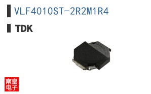 VLF4010ST-2R2M1R4