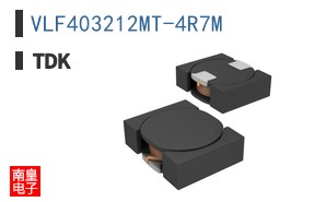 VLF403212MT-4R7M
