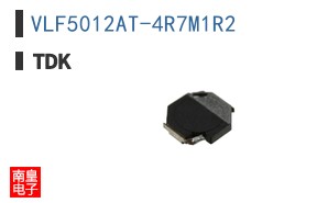 VLF5012AT-4R7M1R2