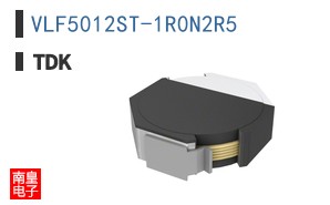 VLF5012ST-1R0N2R5