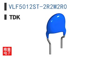 VLF5012ST-2R2M2R0
