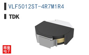 VLF5012ST-4R7M1R4