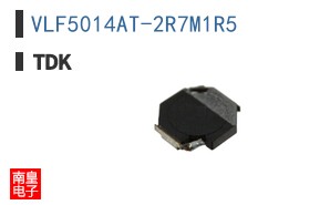 VLF5014AT-2R7M1R5