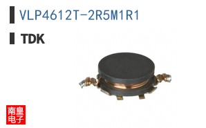 VLP4612T-2R5M1R1