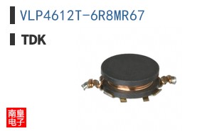 VLP4612T-6R8MR67