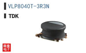 VLP8040T-3R3N