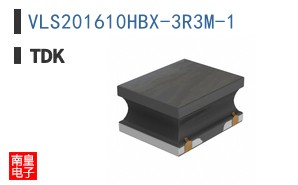 VLS201610HBX-3R3M-1