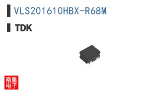 VLS201610HBX-R68M