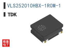 VLS252010HBX-1R0M-1