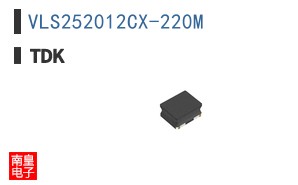 VLS252012CX-220M