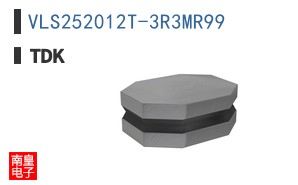VLS252012T-3R3MR99