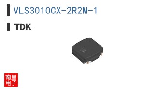 VLS3010CX-2R2M-1