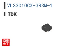 VLS3010CX-3R3M-1