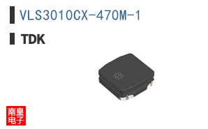 VLS3010CX-470M-1