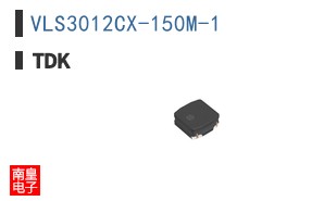 VLS3012CX-150M-1