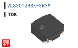 VLS3012HBX-3R3M
