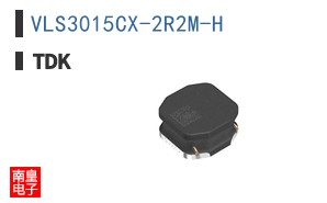 VLS3015CX-2R2M-H
