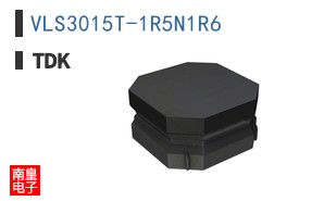 VLS3015T-1R5N1R6