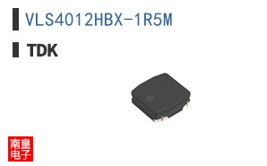 VLS4012HBX-1R5M