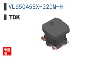 VLS5045EX-220M-H