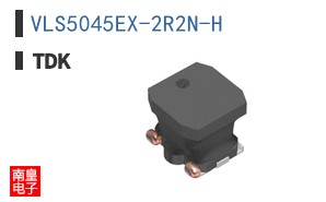 VLS5045EX-2R2N-H