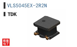 VLS5045EX-2R2N