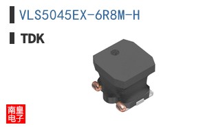 VLS5045EX-6R8M-H