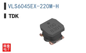 VLS6045EX-220M-H