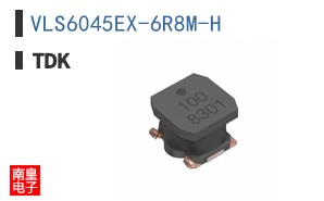 VLS6045EX-6R8M-H