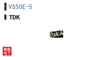 VS50E-5