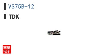 VS75B-12
