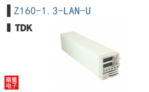 Z160-1.3-LAN-U
