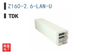Z160-2.6-LAN-U