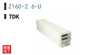 Z160-2.6-U