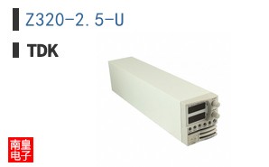 Z320-2.5-U