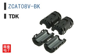 ZCAT08V-BK