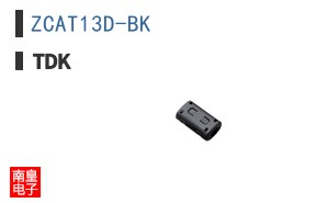 ZCAT13D-BK